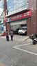 摩特（MOTUL）8100X-MAX 全合成機油0W-40 1L 汽車(chē)機油 API SP級 京東養車(chē) 曬單實(shí)拍圖