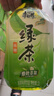 康師傅 綠茶 茉莉味低糖飲品大瓶飲料整箱裝 1L*12瓶 熱門(mén)商品 曬單實(shí)拍圖