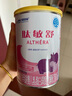 雀巢健康科學肽敏舒 含乳糖 乳蛋白深度水解配方粉 0-12月適用 正品保證 400g 曬單實拍圖