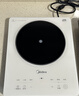 美的（Midea）電磁爐多檔調節家用火鍋爐 2200W大功率爆炒一體玻璃面板勻火加熱 鉑鉆系列 防水智能MC-E22B23 曬單實(shí)拍圖