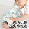 bc babycare新生兒枕頭嬰兒紗布枕寶寶升級出生枕頭0-6個(gè)月以上可用 【0-3月新生兒枕】 云端氣球兔 曬單實(shí)拍圖