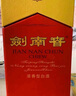 劍南春 水晶劍 52度 558ml*6瓶 整箱裝 濃香型白酒 加量不加價(jià) 曬單實(shí)拍圖