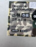 豪天保迷彩油涂臉三色迷彩筆戰術(shù)迷彩油迷彩棒迷彩偽裝油膏油彩棒臉部 三支裝三色【棕、綠、黑】 【易清洗，不掉色】 曬單實(shí)拍圖