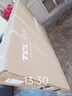 TCL電視 85Q9L Pro 85英寸 QD-Mini LED 蝶翼星曜屏 萬(wàn)象分區 絢彩XDR 超薄 國家補貼 曬單實(shí)拍圖