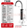 蘇泊爾（SUPOR）電熱水龍頭變頻恒溫速熱即熱式熱水器加熱水龍頭廚房家用自來(lái)水熱水寶衛生間加熱器272947-01TCP 曬單實(shí)拍圖