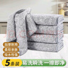 潔比世抹布30*30cm*5片裝強力吸水廚房抹布洗碗巾百潔布車(chē)用毛巾擦手巾 曬單實(shí)拍圖