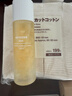 無(wú)印良品 MUJI 植萃保濕蜜露 補水濕敷水保濕爽膚 茉莉花 120ml 120ml 曬單實(shí)拍圖