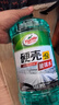 龜牌（Turtle Wax）硬殼玻璃水防凍-40度汽車(chē)冬季去油膜強力去污雨刮水2L*6瓶 曬單實(shí)拍圖