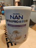 雀巢（Nestle）能恩全護適度水解6HMO嬰幼兒奶粉3段800g/罐*6 12-36個(gè)月免疫力 曬單實(shí)拍圖
