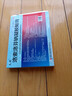 [久悅] 洛索洛芬鈉凝膠貼膏14cm*10cm*3貼/盒 曬單實(shí)拍圖