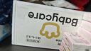 babycare皇室獅子王國弱酸紙尿褲新生兒NB68片(<5kg)嬰兒尿不濕親膚 曬單實(shí)拍圖