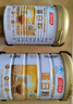 湯臣倍健蛋白粉450g+植物蛋350g禮盒 乳清蛋白粉 補充蛋白質(zhì)粉 中秋禮盒 曬單實(shí)拍圖
