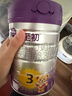 a2至初 3段奶粉嬰幼兒配方奶粉1-3歲850g*6罐三段奶粉 含乳鐵蛋白 曬單實(shí)拍圖