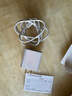 Viken【直營正品】蘋果17/16/15充電器頭40W/45W適配原裝正品iPhone17/16/15proMax/plus快充套裝數(shù)據(jù)線 【原盒封裝】蘋果30W快充頭+1米編織快充線 安全認(rèn)證不傷 曬單實拍圖