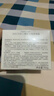 李醫(yī)生去角質(zhì)嫩膚凝露150g*2（面部溫和去角質(zhì) 男女通用 深層清潔 ） 曬單實拍圖