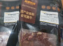 夏季牧場(chǎng) 齊齊哈爾烤肉2斤 傳統3+燕翅1送蘸料國產(chǎn)安格斯牛肉生鮮 曬單實(shí)拍圖
