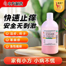 信龍 爐甘石洗劑 100ml 濕疹痱子皮膚抑菌外用洗液涂劑官方正品家庭常備 曬單實(shí)拍圖