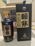 賴(lài)茅 端曲2.0 醬香型白酒 53度 500ml 新老隨機 53度 500mL 6瓶 曬單實(shí)拍圖