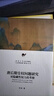 唐后期皇權問(wèn)題研究 安史之亂以后唐代皇權 葉煒教授作品 曬單實(shí)拍圖