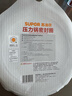 蘇泊爾（SUPOR） 壓力鍋膠圈不銹鋼高壓鍋專(zhuān)用耐高溫密封圈硅橡膠圈拆封后不退換 20CM 曬單實(shí)拍圖