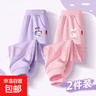 女童春季褲子2025新款中大童春秋女孩休閑運動(dòng)褲百搭兒童春裝長(cháng)褲 兔天使K香芋紫+兔美美K粉 120 【推薦體重 40~52斤】 曬單實(shí)拍圖
