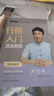墨點(diǎn)字帖 行楷硬筆字帖速成套裝5冊 7000常用字行楷應用訓練入門(mén)字帖練成人控筆訓練硬筆書(shū)法 曬單實(shí)拍圖