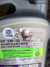 統一（Monarch）京保養 機油全合成機油汽機油  5W-30 SP級 4L 汽車(chē)保養 曬單實(shí)拍圖