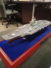 戰藝1:700福建艦中國03型航母模型18號仿真合金成品擺件紀念品海軍 1:700福建艦帶防塵罩鋁箱J 曬單實(shí)拍圖