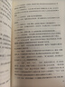 朝花夕拾魯迅 語(yǔ)文閱讀推薦叢書(shū) 七年級上初一初中必讀中小學(xué)生閱讀指導目錄初中學(xué)生課外閱讀暑期閱讀魯迅全集版本人民文學(xué)出版社 曬單實(shí)拍圖