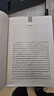 鹽鐵論 三全本精裝無(wú)刪減中華書(shū)局中華經(jīng)典名著全本全注全譯 曬單實(shí)拍圖