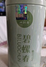一杯香組合茶葉四大綠茶龍井碧螺春安吉明前白茶400g2025新茶禮盒裝送禮 曬單實(shí)拍圖