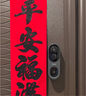 360可視門(mén)鈴6Pro 500萬(wàn)超清畫(huà)質(zhì)家用監控智能門(mén)鈴電子貓眼攝像頭無(wú)線(xiàn)wifi手機遠程查看對講 曬單實(shí)拍圖