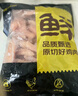 鮮京采 琵琶腿 凈重6斤 冷凍 炸雞腿烤雞腿鹵雞腿 源頭直發(fā) 曬單實(shí)拍圖