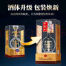 西鳳酒52度鳳香型年份封藏鉑金版純糧高度白酒過(guò)年貨節送禮宴請單瓶裝 曬單實(shí)拍圖