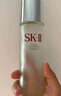 SK-II五月天神仙水精華230ml化妝品護膚品套裝禮盒水乳sk2生日禮物女 曬單實(shí)拍圖