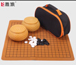 勝旅圍棋套裝五子棋361顆19路棋盤(pán)皮革配便攜手提包圍棋書(shū)籍 曬單實(shí)拍圖
