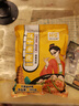 漢上江塬 涼皮陜西漢中米皮開袋即食搟面皮秦鎮(zhèn)紅油面皮西安小吃特色美食 麻醬米皮2袋+香辣米皮3袋 曬單實拍圖