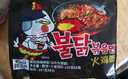 三養(yǎng)（SAMYANG）火雞面三養(yǎng)速食方便面袋裝 700g(140g*5)泡面拌面早餐零食 曬單實(shí)拍圖