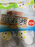 思念 兒童早餐 兒童饅頭包子 豬豬包300g 卡通小饅頭 速凍生鮮面點(diǎn) 奶黃包*1+豆沙包*1（共600g） 曬單實(shí)拍圖
