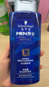 施華蔻（Schwarzkopf）男士火山巖凈潔洗發(fā)露200ml 洗頭膏洗發(fā)水 深層清潔 曬單實(shí)拍圖