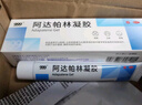 999阿達帕林凝膠 0.1%* 21g 維a酸乳膏第三代 去黑頭粉刺 痤瘡 痘痘凝膠 祛痘藥膏,去粉刺,尋常型痤瘡,膿皰,面部背部的,丘疹,輕中度尋常型痤瘡,胸背部的,毛囊炎,皮膚用藥,青春痘 曬單實(shí)拍圖