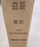 益辰紫外線(xiàn)消毒燈殺菌燈家用幼兒園移動(dòng)臭氧滅菌燈除臭除螨燈 95W【有臭氧+三檔定時(shí)+遙控】 曬單實(shí)拍圖
