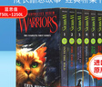 英文原版進(jìn)口  貓武士第一二三四五六七部曲套裝 Warriors 送音頻 奇幻小說(shuō) 章節橋梁書(shū) 傳奇的貓族 5-15歲兒童成長(cháng)勵志故事繪本 少兒英文小說(shuō) Harper Collins 貓武士 一部曲6 曬單實(shí)拍圖