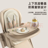 ANGI BABY寶寶餐椅嬰兒餐椅搖椅二合一可折疊便攜式吃飯餐桌多功能兒童餐椅 摩卡棕【餐椅+搖椅+大餐盤(pán)】 寶寶成長(cháng)餐椅嬰兒吃飯椅 曬單實(shí)拍圖