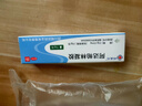 明康欣阿達帕林凝膠15g:15mg*15g/支適用于以粉刺丘疹和膿皰尋常型痤瘡的局部治療治療面部胸和背部的痤瘡 曬單實(shí)拍圖