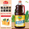 海天 料酒 1.9L  0添加防腐劑 調味品 酒香濃郁 去腥解膻 家用 曬單實(shí)拍圖