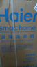 海爾（Haier）云溪3.0系列583滾筒洗衣機全自動(dòng)洗烘一體帶烘干10公斤超薄家用家電國家補貼自營(yíng)一級能效以舊換新 曬單實(shí)拍圖