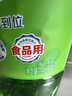 立白茶籽洗潔精1.45kg 99%除菌高效去油除味寶寶餐具果蔬清潔用洗滌靈 曬單實(shí)拍圖