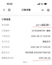 膳魔師（THERMOS）兒童保溫杯三麗鷗316L不銹鋼大容量多功能吸管直飲學(xué)生杯上學(xué)TCKA 曬單實(shí)拍圖
