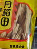 十月稻田 黃豆腐竹 400g 手工頭層腐竹 黃豆制品 素肉炒菜涼拌火鍋 干貨 曬單實(shí)拍圖